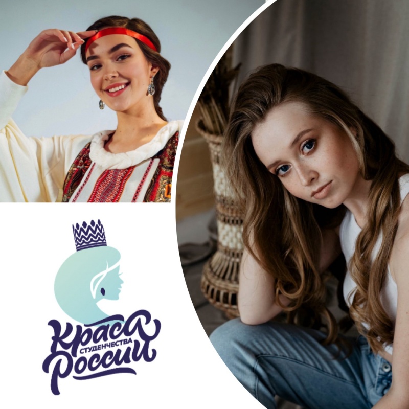 Две представительницы Пермского края прошли в очный тур национального конкурса красоты и таланта!